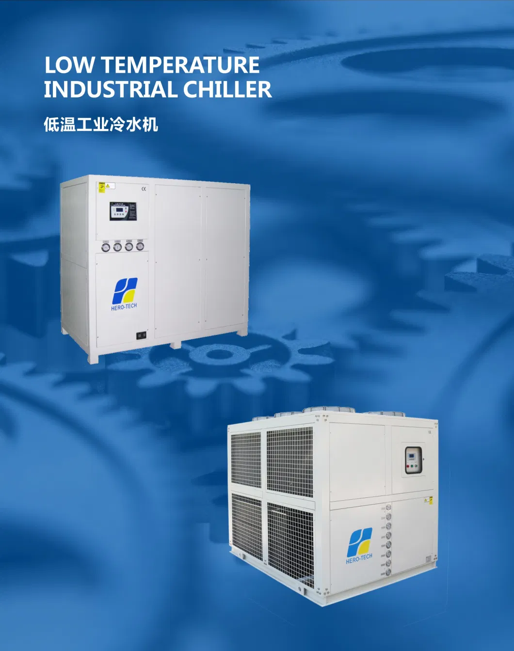 Glycol Chiller -20c 3kw Glycol Chiller Water Cooled Low Temperature Chiller